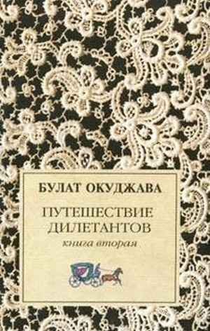 кремлевская диета таблица баллов скачать